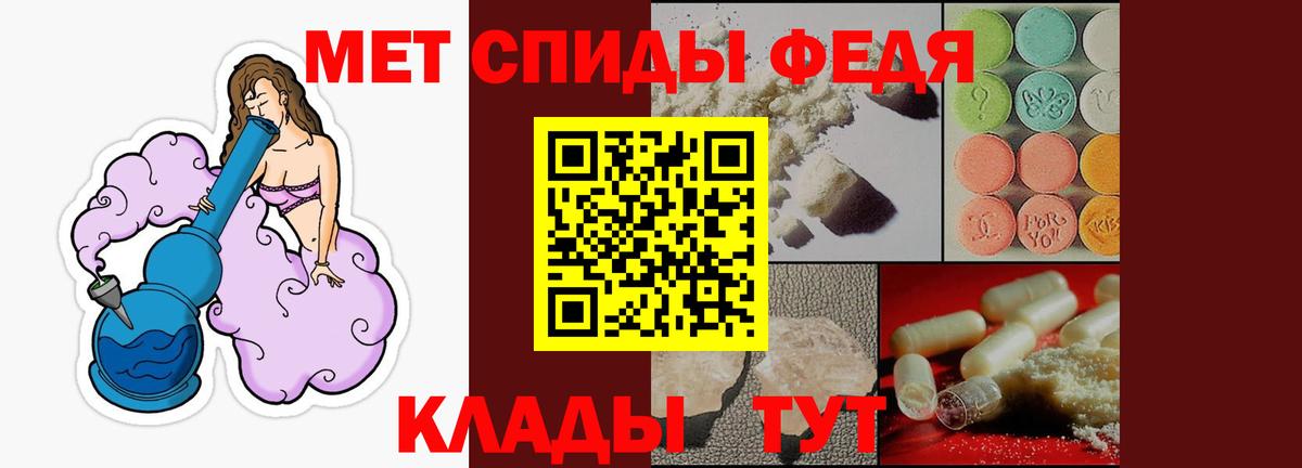 Амфетамин  АМФ 97%  Вход с VPN  Кызыл 