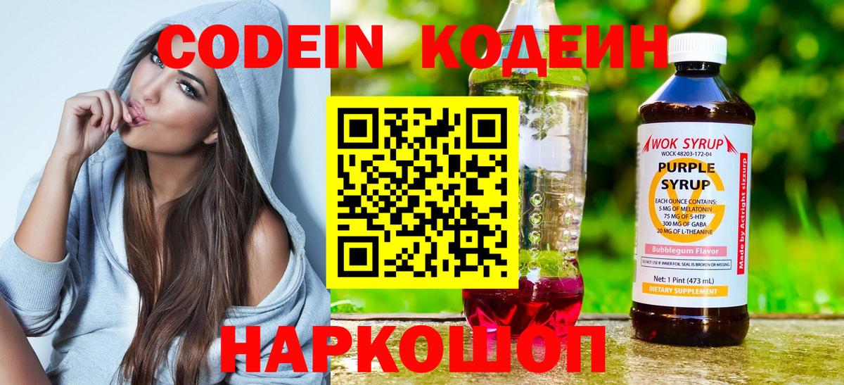 Кызыл  ГАШИШ  Марихуана  Экстази  Кокаин  Метамфетамин  МЕФ кристаллы  Вход с VPN  МЕФ 