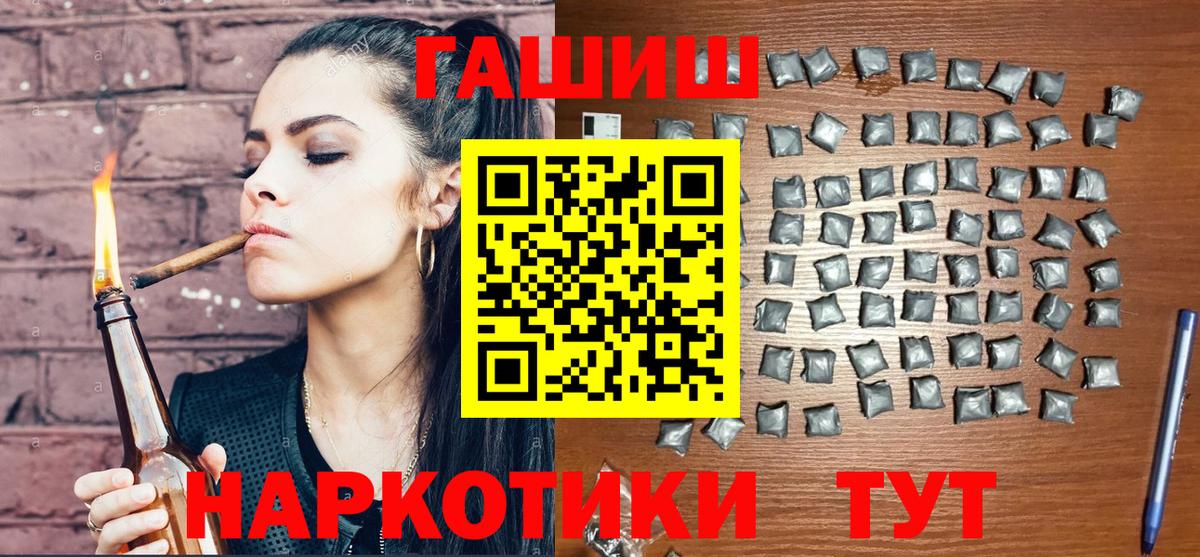 ГАШИШ индика сатива Кызыл