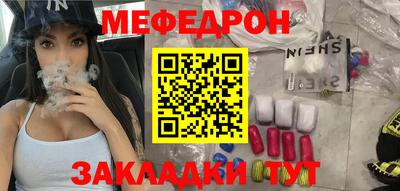мескалин Камышлов