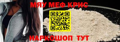 мескалин Камышлов