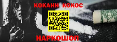 круглые Кандалакша
