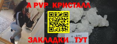 круглые Кандалакша