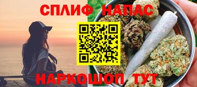 мескалин Камышлов