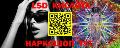 круглые Кандалакша