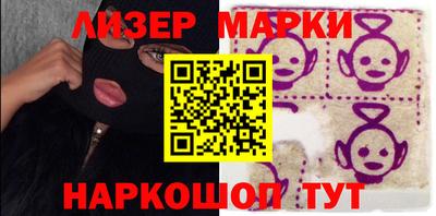 круглые Кандалакша