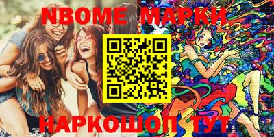 круглые Кандалакша
