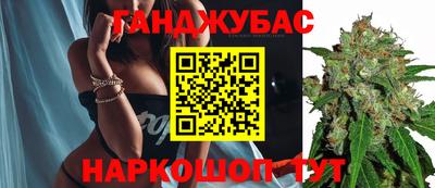 mix Канаш