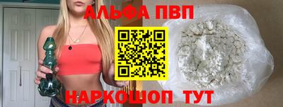 мескалин Камышлов