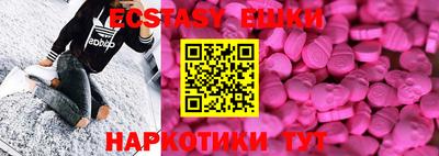круглые Кандалакша