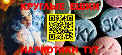 круглые Кандалакша