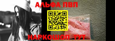 мескалин Камышлов