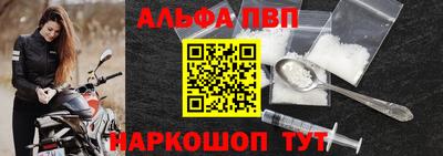 круглые Кандалакша