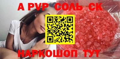 мескалин Камышлов