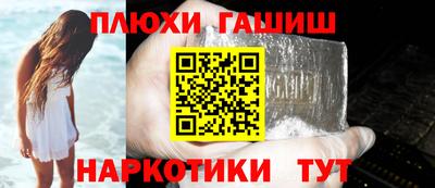 мескалин Камышлов