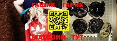 круглые Кандалакша