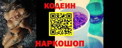 mix Канаш