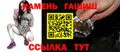 мескалин Камышлов