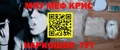 мескалин Камышлов